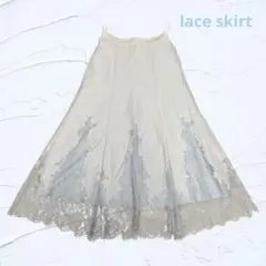（美品）レース装飾 ロングスカート