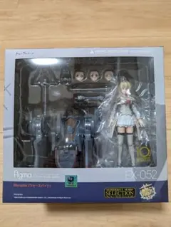未開封　ウォースパイト 艦隊これくしょん 艦これ Warspite EX-052 Amazon.co.jp: マックスファクトリー(Max Factory) figma 艦隊