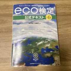 Item thumbnail for item a214151c-8f9a-4a15-ad97-60867a3ff9d3