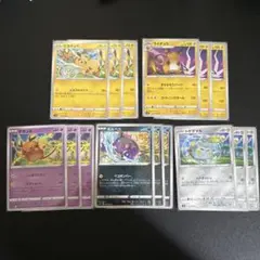ポケカ】ピカチュウ-ライチュウ-ドゲデマル-デデンネ-モルペコ15枚セット