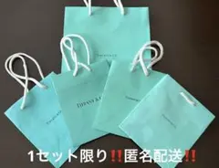TIFFANY&Co. ティファニー ショップ袋 大小5枚セット ショッパー