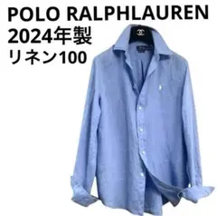 現行QRタグ　2024年製　POLO RALPHLAUREN 麻100%シャツ