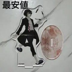 東京喰種re 鈴屋什造 アクリルスタンド　最安値