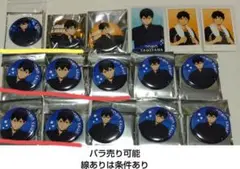 影山　バッジ　ブロマイド　八景島　ハイキュー