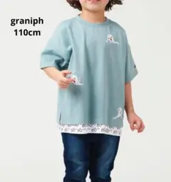 graniph/グラニフ⭐️めがねうさぎ Tシャツ 110