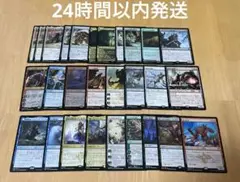 mtg 神話レアまとめ売り 計28枚 メルカリ便