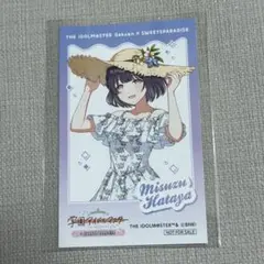 学園アイドルマスター スイーツパラダイス　秦谷美鈴　カード