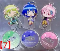 【7】魔入りました！入間くん　アクスタセット