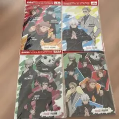 呪術廻戦　A4 クリアファイル　全４種
