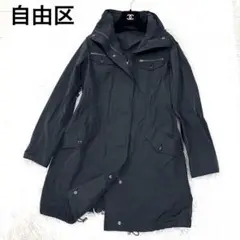 自由区 ライトアウター マウンテンパーカー　ドローコード　黒　38