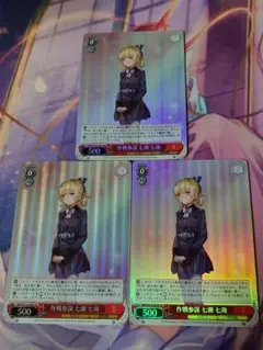 ヴァイス SR 作戦参謀 七瀬 七海 3枚