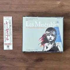 レミゼラブル　ロンドン オリジナルキャスト　サウンドトラック　サントラ　CD
