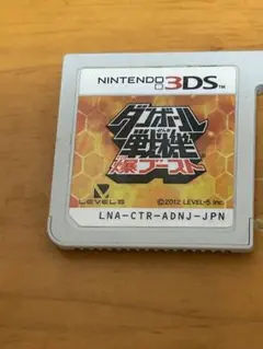 3DS ダンボール戦機　爆ブースト