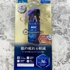 保護フィルム　iPhone 11 pro X XS ブルーライトカット　強化