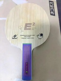 Hina Hayata E2・ST