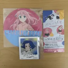 ぼっちざろっく展 後藤ひとり 入場特典 山田リョウ 購入特典 イラストカード