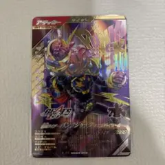仮面ライダー　パンクジャック　LRカード