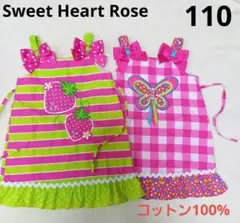 キッズ　ビビットカラー　ワンピース　2枚セット　　　【K】
