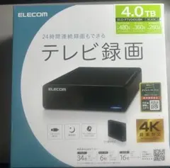 外付けハードディスク 4TB テレビ パソコン 未使用品