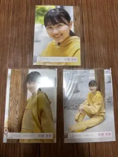 Item thumbnail for item 937d3856-f89a-426e-8466-660ee4bc561f