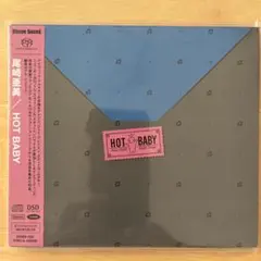 【未開封】尾崎亜美/ HOT BABY［SACD（ハイブリッド）］