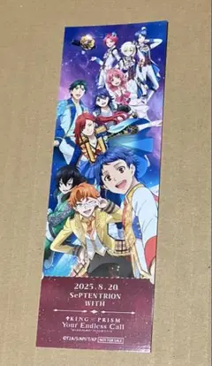 キンプリ CD アニメイト特典 チケット風カード キンツア