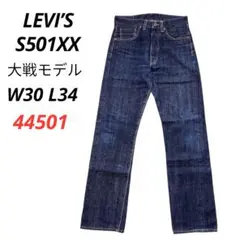 Item thumbnail for item 781f377e-7b5b-4a60-9248-31100d995254