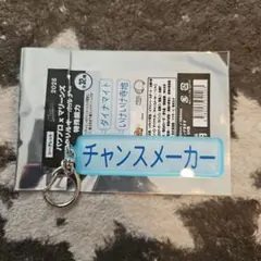 千葉ロッテマリーンズ パワプロマリーンズ アクリルキーホルダー