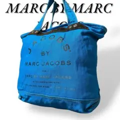 美品　MARC BY MARC JACOBS　300　トートバッグ　A4トート
