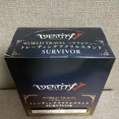 第五人格 identityV トレーディングアクリルスタンド　SURVIVOR