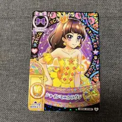 プリキュア データカードダス シャインミニクラウン キュアトゥインクル きらら