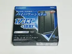 PA-WG2600HS2 ハイパワーシステム1733Mbps+800Mbps
