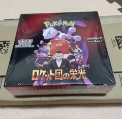 ポケモンカード　ロケット団の栄光　シュリンク付　1BOX 未開封