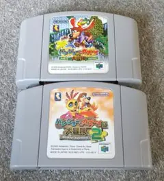 N64 バンジョーとカズーイの大冒険 セット 動作未確認 ジャンク品