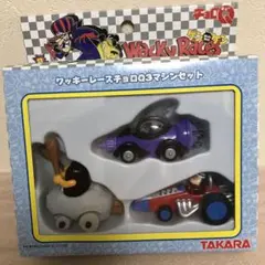 ★チキチキマシン猛レース　ジョニーライトニング4台★激レア★ ☆チキチキマシン猛レース ジョニーライトニング4台☆激レア