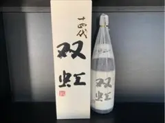 十四代 双虹 1800 最新 2022