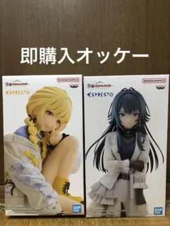 学園アイドルマスター ESPRESTO 藤田ことね 月村手毬 フィギュア