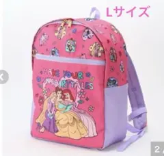 しまむら　リトシー　リンクアット　ディズニープリンセス　リュック　ピンク　L
