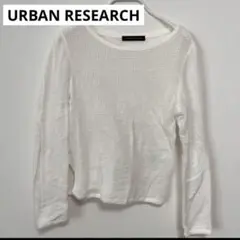 URBAN RESEARCH綿100アーバンリサーチ　コットンメッシュカットソー