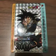 ドラゴンボール　カードダスNO.631帰ってきた悟空 ドラゴンボール PPカード No.631 帰ってきた悟空