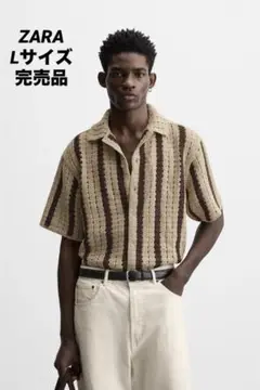 ZARA ザラ テクスチャー クロシェシャツ L 完売品