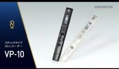 OLYMPUS ICレコーダー VoiceTrek 4GB ペン型