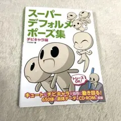 Item thumbnail for item c4fb4a69-88bd-4848-a648-044e8c20f41d