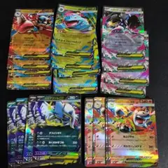ポケモンカード メガブレイブ メガシンフォニア RR全種類×4