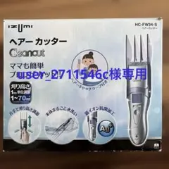 Item thumbnail for item c4e11b1a-60b8-476e-ae89-137adc72504a
