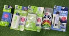 カーメンテナンス 補修 修理 カーシャンプー ワックス系