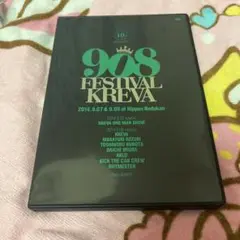 KREVA/908 FESTIVAL 2014.9.07&9.08 at 日本…