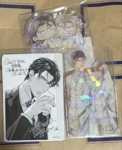 BE・BOY GOLD展　創刊30周年記念　やまねあやの　特典　アクスタ　クリカ
