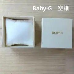 baby-G 空き箱