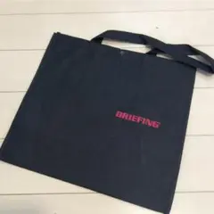 ブリーフィングのショップ袋